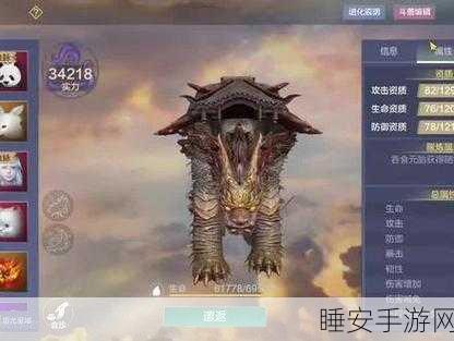 妄想山海,灵巫铁铁无法进化龙马之谜