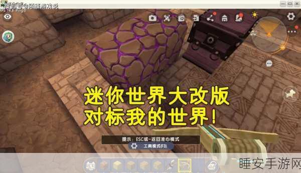 迷你世界新版本焦油获取秘籍大揭秘