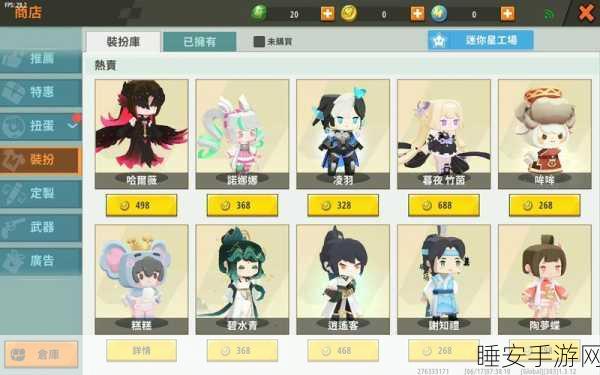 迷你世界新版本焦油获取秘籍大揭秘
