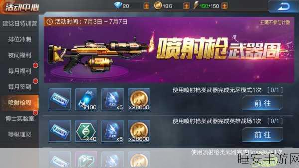 魂斗罗归来,深度剖析武器觉醒的神秘力量