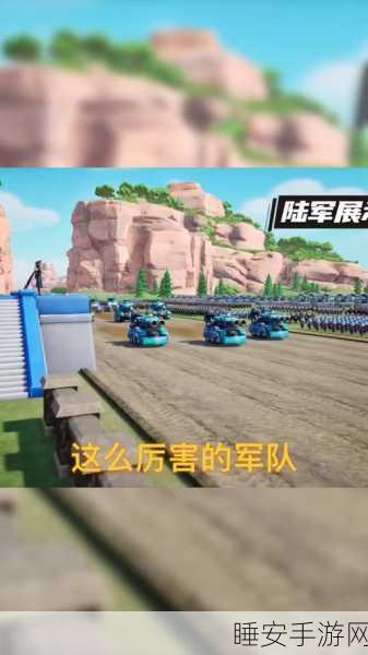 口袋奇兵陆军必养的三大精锐