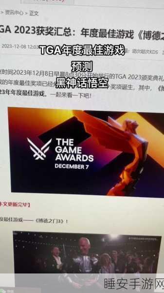 黑神话风波,IGN 编辑因批游戏不尊重女性被怼退网