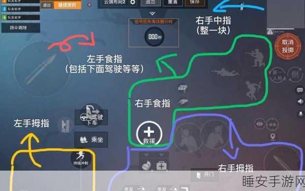 和平精英战神玩家的六指键位摆放秘籍大揭秘