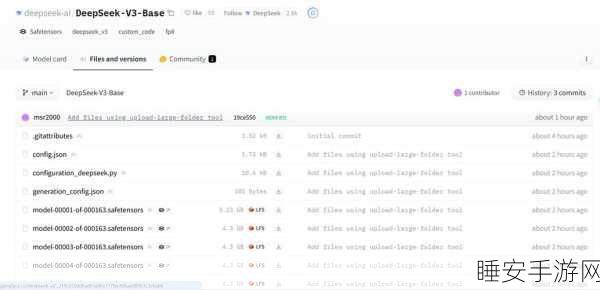 震撼!DeepSeek-V3 首个版本惊艳上线并开源