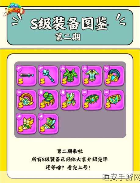 PS2 怪物猎人 2 武器防具王者之选大揭秘