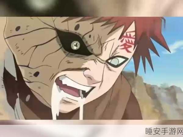 火影世界，探寻我爱罗的必杀绝技之谜