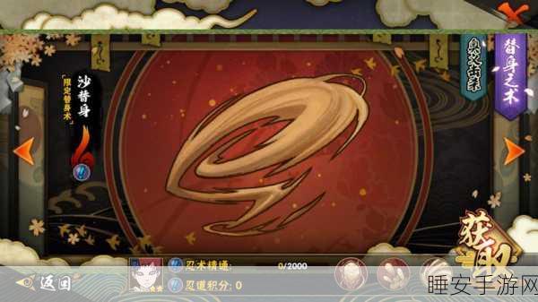 火影世界，探寻我爱罗的必杀绝技之谜
