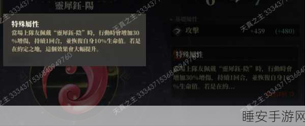 山海镜花副本托管秘籍大公开