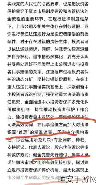 盖坤康泽宇竞业官司启示，周畅败诉赔偿金额大揭秘