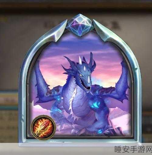 炉石传说,狗哥蓝龙贼的震撼登场与实战攻略