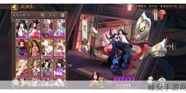 非匿名指令 PVE 超强阵容深度剖析及实战秘籍