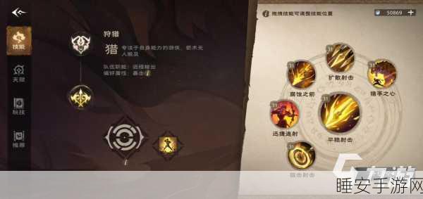 塔瑞斯世界,影刃者职业登顶秘籍——高阶攻略与技巧大揭秘