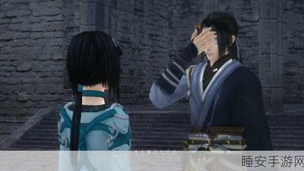 仙剑奇侠传 6 盈辉堡支线任务深度探秘与完美攻略