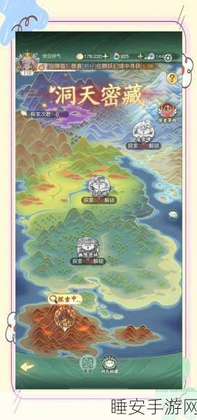 仙剑奇侠传 6 盈辉堡支线任务深度探秘与完美攻略
