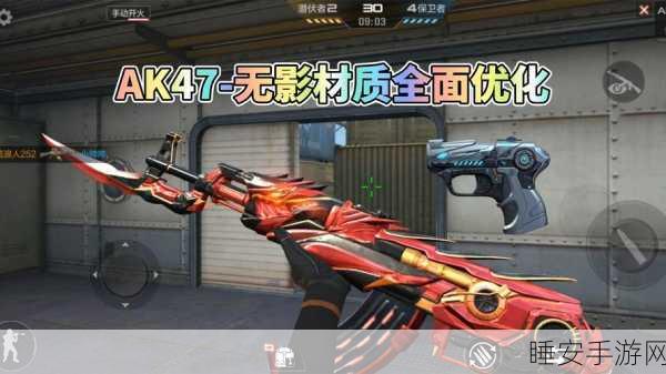 深度剖析 CF 手游 AK47 玉麒麟的超强属性