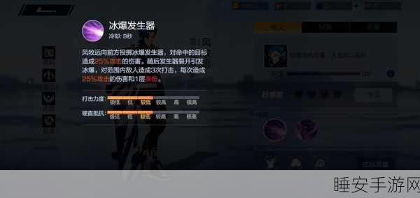 风云岛行动风牧远许愿攻略,项链属性精选秘籍
