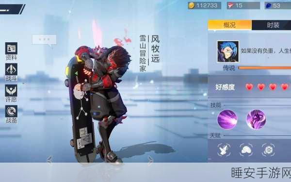风云岛行动风牧远许愿攻略,项链属性精选秘籍