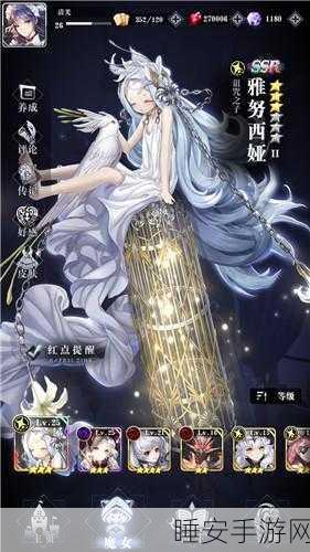 探秘爆裂魔女西格莉德 精彩传记故事全解析
