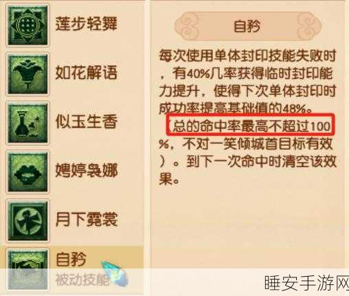梦幻西游手游，乾元丹获取秘籍大揭秘