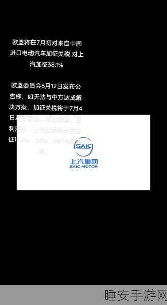 MG 品牌剑指 2025 年 18 万台销量 未来之路如何铺就?
