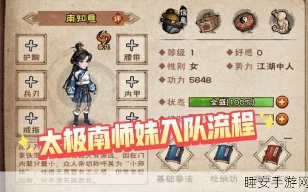 烟雨江湖姜逸尘强度全解析,助你称霸江湖