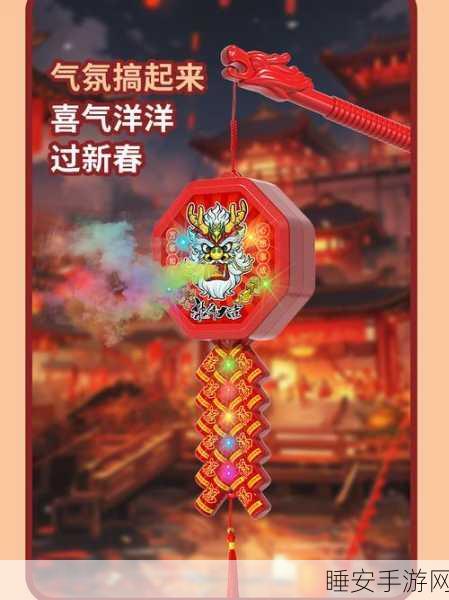模拟江湖中鞭炮的神奇用途大揭秘