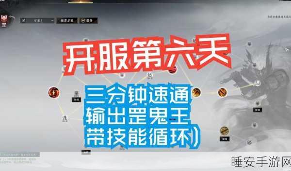 诛仙手游破凶带队秘籍，称霸战场的关键技巧