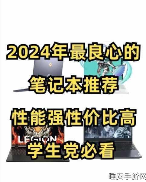 笔记本刷新率大变革，165Hz 强势崛起，60Hz 渐失主流地位