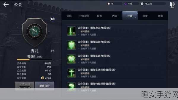 独家秘籍,轻松获取黑色沙漠手游激活码