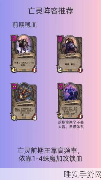 炉石传说酒馆战棋，艾德温范克里夫超详细玩法攻略