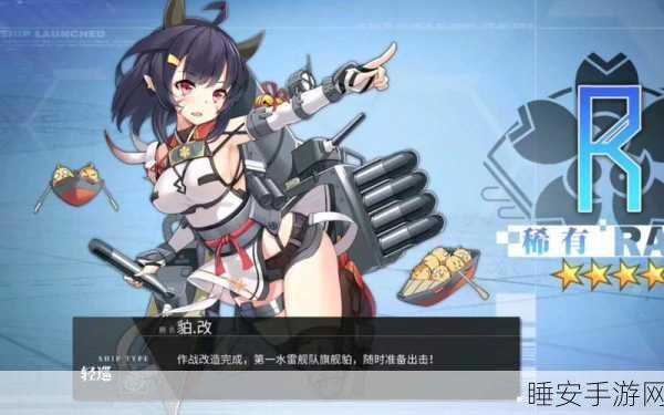 碧蓝航线,阿武隈轻巡的全方位解析