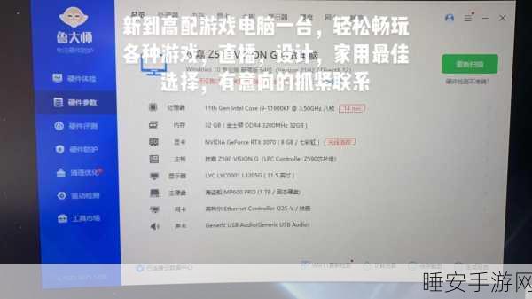 惊喜!垃圾中惊现高配万元电脑