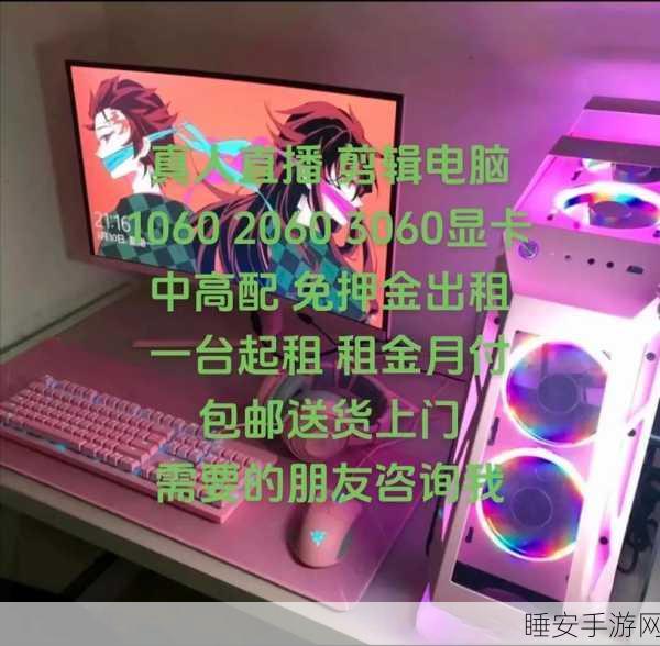 惊喜!垃圾中惊现高配万元电脑
