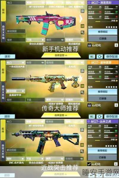 使命召唤 17 辅助瞄准功能深度探秘,射击技巧飞升秘籍