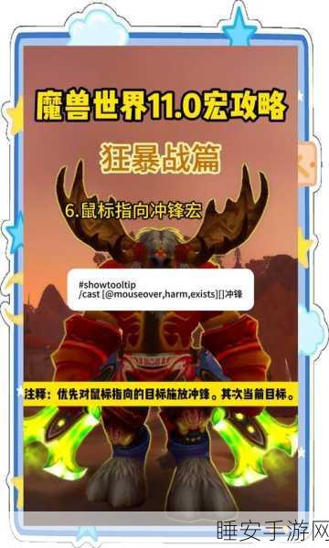 魔兽世界,战士防御姿态任务全指南