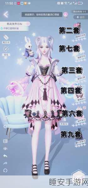 以闪亮之名 1-9 关卡完美搭配秘籍大揭秘