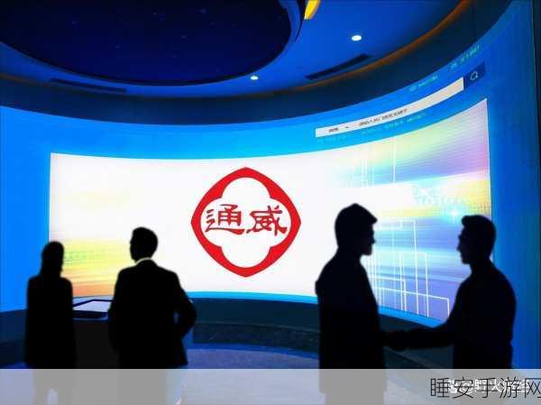通威股份重磅布局!中山新公司注册资本高达 5000 万