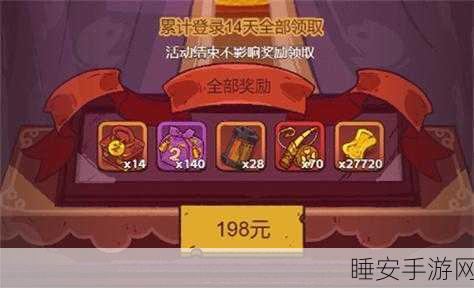 咸鱼之王五一福卡究竟是否值得入手?深度解析