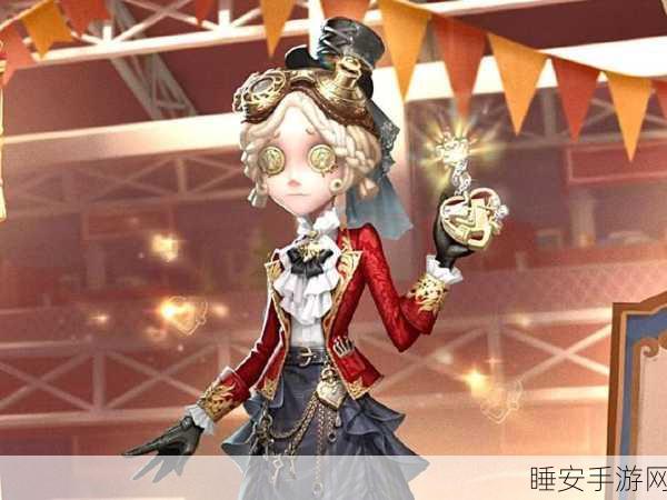深度解析，第五人格机械师锦中鳞是否为限定珍品