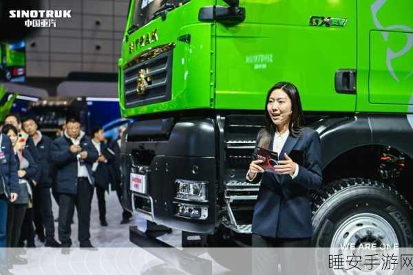 重磅！中国重汽集团 2025 年全球供应链战略伙伴大会盛大召开