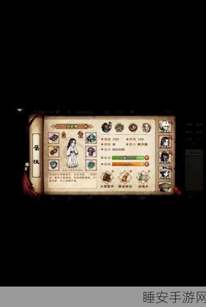 烟雨江湖天赋大揭秘,深度解析天赋效果