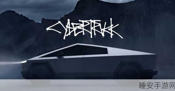 特斯拉 Cybertruck 交付暂停,雨刮器问题成拦路虎