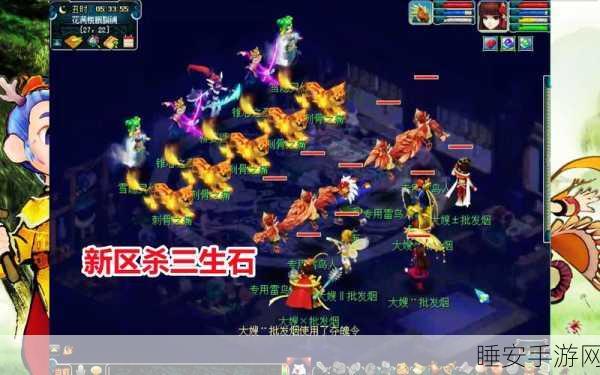 梦幻西游，探秘三生石鬼枫林的绝佳路线