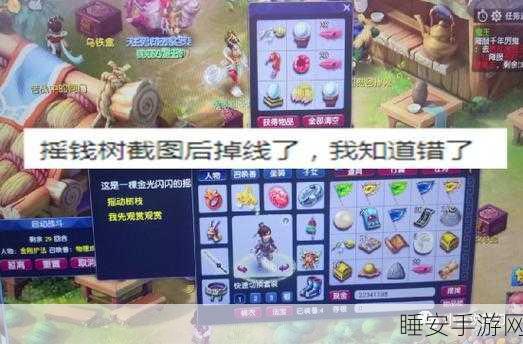 梦幻西游三维版青龙帮派任务全攻略,助你轻松完成