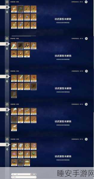 原神恶王丸武器是否已成绝响?深度剖析