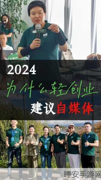 奇绩创坛 2024 秋季路演,60 个 AI 创业项目成功获资,精彩细节大揭秘