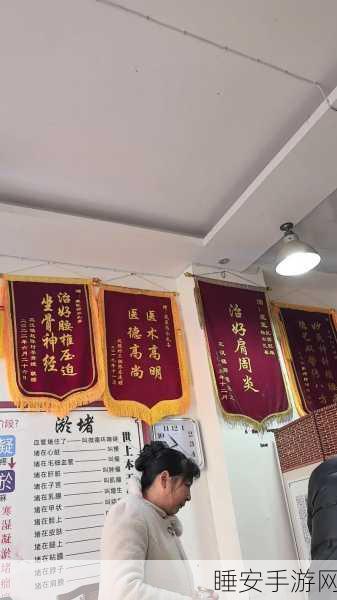 神医显威!闲逛路边识破罕见病,大妈成功康复创奇迹