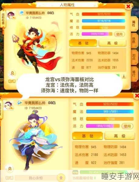 梦幻西游 18 门派活动全解析,时间与精彩细节一览
