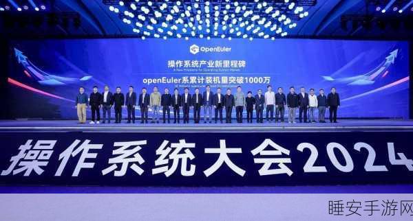 国产操作系统突破,首批斩获软件供应链国标认证