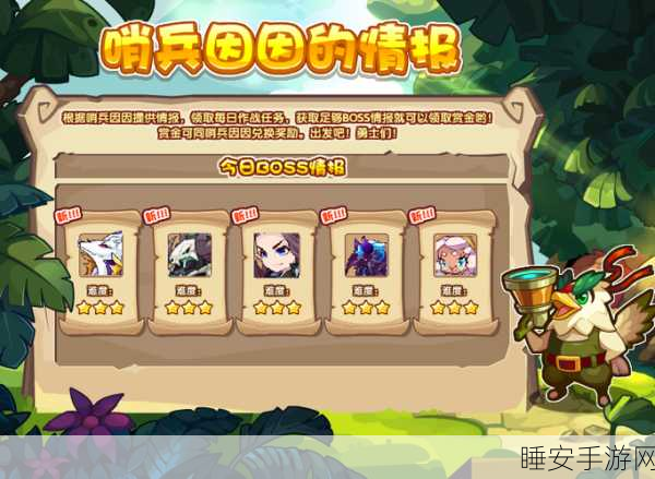 洛克王国,禁之舜舜超强技能搭配秘籍大公开